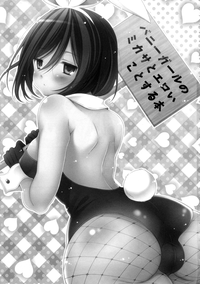 Download Bunny Girl no Mikasa to Eroi koto suru Hon