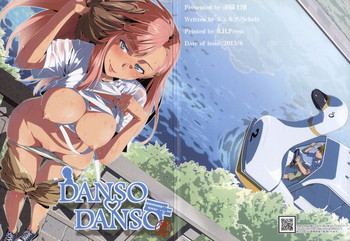 Download DANSO DANSO