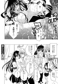 Download Manga Bangaichi 2014-11