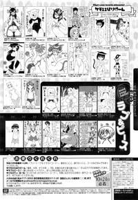 Download Manga Bangaichi 2014-11