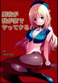 Download Atago ga Wagaya de Yatte kuru