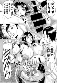 Download COMIC Shingeki 2014-11