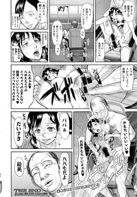 Download COMIC Shingeki 2014-11