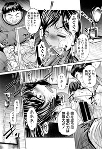 Download COMIC Shingeki 2014-11