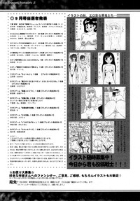 Download COMIC Shingeki 2014-11