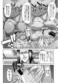 Download COMIC Shingeki 2014-11