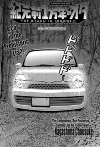 Download Kigenzen 10000 Nen no Ota | The Otaku in 10,000 B.C. Ch. 1-7