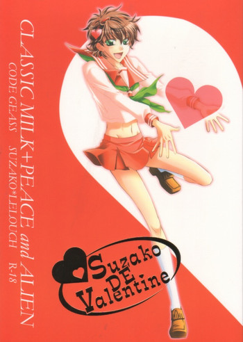 Download Suzako DE Valentine