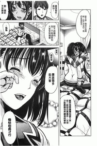 Download Midara na Chitsu ni Sareta kara | 淫亂的膣被逗弄才這樣