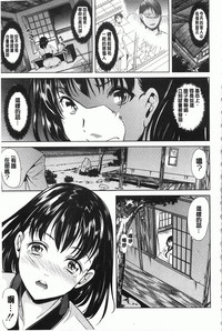 Download Midara na Chitsu ni Sareta kara | 淫亂的膣被逗弄才這樣