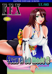 Download Yuna a la Mode 2