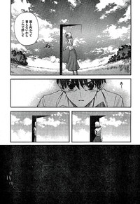 Download Shingetsutan Tsukihime ch.59