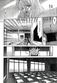 Download Shingetsutan Tsukihime ch.59