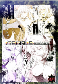 Download GEGIRLS SECOND