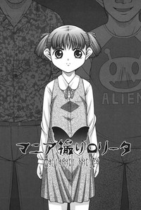 Download Onnanoko no Himitsu