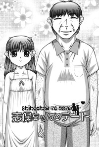 Download Onnanoko no Himitsu