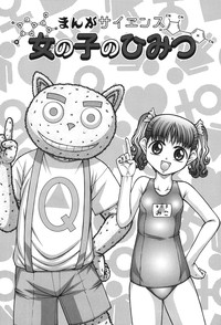 Download Onnanoko no Himitsu