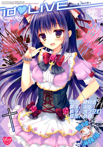 Download idoLiVE Tsuika Kouen Yoru no bu