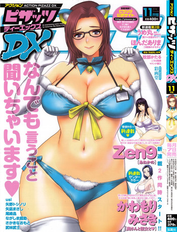 Download Action Pizazz DX 2014-11