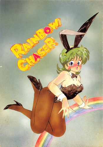 Download RAINBOW CHASER - TENT HOUSE Vol. XI