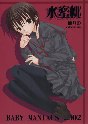 Download Suimitsutou