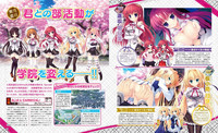 Download Dengeki Hime 2014-02