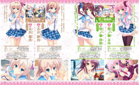 Download Dengeki Hime 2014-02