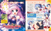 Download Dengeki Hime 2014-02