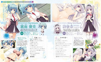 Download Dengeki Hime 2014-02