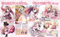 Download Dengeki Hime 2014-02