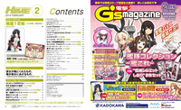 Download Dengeki Hime 2014-02