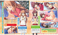 Download Dengeki Hime 2014-02