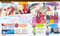 Download Dengeki Hime 2014-02