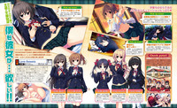 Download Dengeki Hime 2014-02