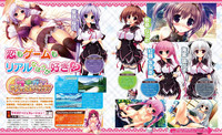 Download Dengeki Hime 2014-02