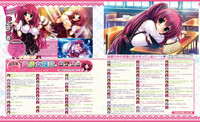 Download Dengeki Hime 2014-02