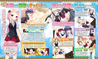 Download Dengeki Hime 2014-02