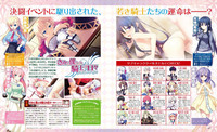 Download Dengeki Hime 2014-02