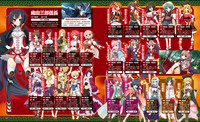 Download Dengeki Hime 2014-02