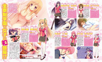 Download Dengeki Hime 2014-02