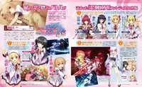 Download Dengeki Hime 2014-02