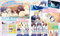 Download Dengeki Hime 2014-02