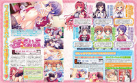 Download Dengeki Hime 2014-02