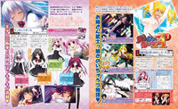 Download Dengeki Hime 2014-02