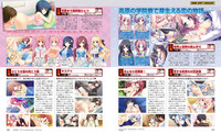 Download Dengeki Hime 2014-02