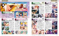 Download Dengeki Hime 2014-02