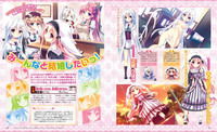 Download Dengeki Hime 2014-02