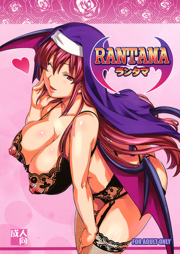 Download Rantama