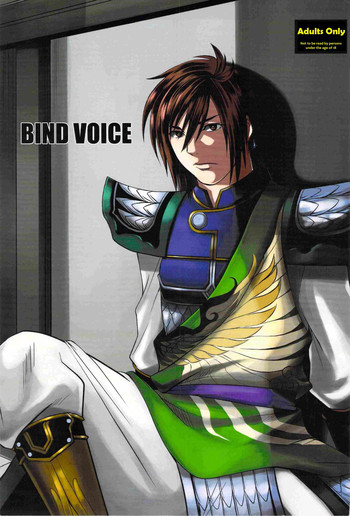 Download Bind Voice