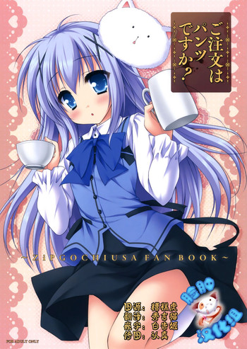 Download Gochuumon wa Pants Desu ka?